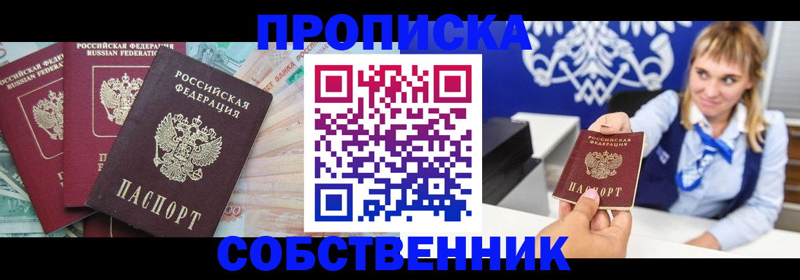 регистрация для дет. сада в Богородске