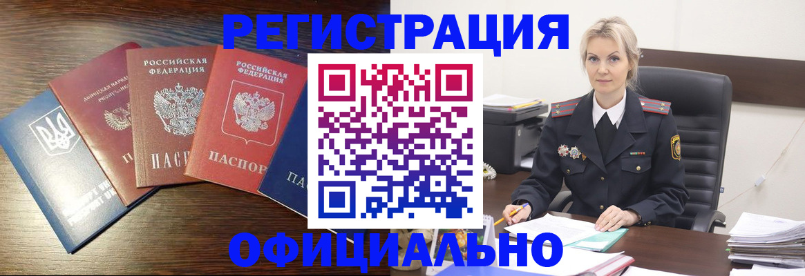 регистрация для дет. сада в Богородске