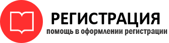 прописка в Богородске id200411